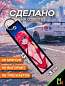 Брелок BMVP 009 "Розовая в слитном купальнике" двусторонний тканевый печать 3*13 см
