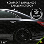 Шильдик "Сузуки моторс" SHK K202 комплект 2шт. размер 55*50 мм