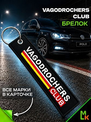 Брелок BMV 0118 "VAGODROCHERS" тканевый с вышивкой 3*13см