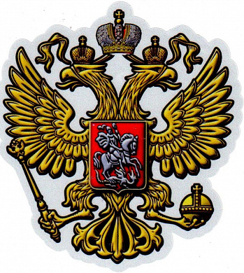 Наклейка "Орел РФ" NKT 7104 светоотражающая