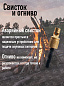 Лопата складная многофункциональная "Гарпун" OS-D10-27