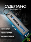 Брелок BMV 01082 "REGULMoto" тканевый с вышивкой 3*13 см