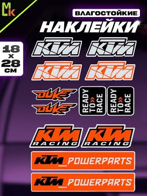 Комплект наклеек PKTZ-431 "КТМ 431" светоотражающие 28*18см