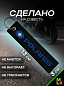 Брелок BMV 0115 "POLARIS" тканевый с вышивкой 3*13 см
