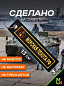 Брелок BMV 06705 "Морская пехота" двухсторонний тканевый с вышивкой 13*3см