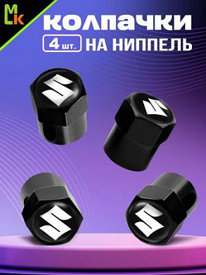 Колпачки на вентиль KNVS 025 с силиконовой наклейкой "Сузуки белая" комплект 4 шт
