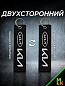 Брелок BMV 005N "КИА новая" тканевый с вышивкой 3*13 см
