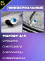 Колпачки на вентиль KNV 018 "Глаз" комплект 4 шт.