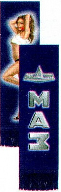 Тканевый вымпел МАЗ Девушка VDD 06249 синий фон двухсторонний бахрома