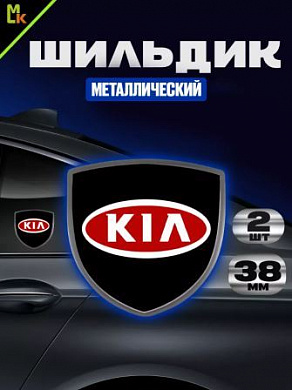 Шильдик SHK K108 "KIA" черный металлический 38*38 мм к-т 2 штуки