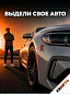 Декоративная силиконовая наклейка "Шнурок" SHS 004 красная комплект 3 шт 87*53мм