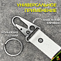 Тканевый брелок с карабином Mashinokom "Пушкагонга" BTL 093S серебристый