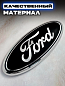Шильдик эмблема автомобильный SHKP Ford 125 черный пластик
