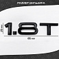 Шильдик автомобильный SHKP "1.8T" B черный, пластик