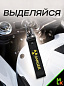 Брелок BTL 063 "Опасный" тканевый с карабином 2,5*16 см