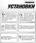 Наклейка ZBNK 104 на бак мотоцикла "Карбон" фигурный 20*16 см