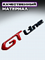 Шильдик автомобильный SHKP GT line B черный пластик