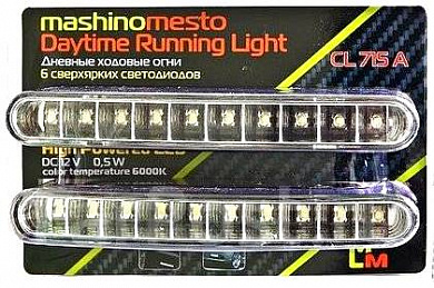 Ходовые огни CL 715A 10 LED 0,5W