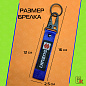 Тканевый брелок с карабином Mashinokom Сузуки / Suzuki BTL 006-01 синий