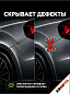 Декоративная силиконовая наклейка "Шнурок" SHS 004 красная комплект 3 шт 87*53мм