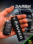 Брелок BMV 042 "IVECO" тканевый с вышивкой 3*13 см
