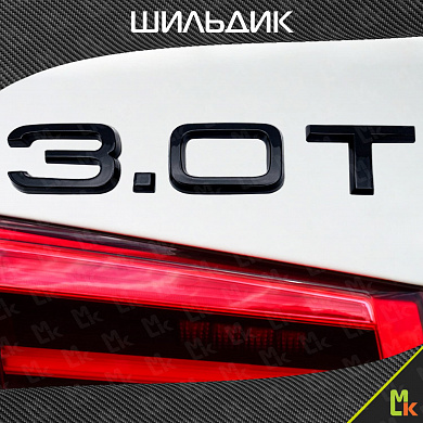 Шильдик автомобильный SHKP "3.0T" B черный пластик