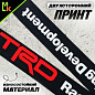 Шнурок для ключей TTK 001TRD "Тойота TRD" тканевый