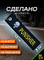 Брелок BMV 0110 "Punisher" тканевый с вышивкой 3*13 см