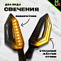 Универсальные светодиодные поворотники ZXD-05-Y для мотоцикла свет желтый