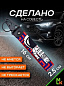 Брелок BTLP 017 "Хонда Asimo" тканевый с карабином 16*2,5 см