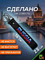 Брелок BTL 064 "Russia" тканевый с карабином 2,5*16 см
