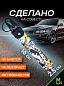 Брелок BTLP 303 "Totu" тканевый с карабином 16*2,5 см