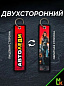 Брелок BMVP 204 "АвтоЛеди" тканевый печать 13*3см