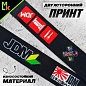 Шнурок для ключей "JDM лого" TTK 078 тканевый черный