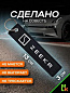Брелок BMV 087-03 "Zeekr" тканевый с вышивкой 3*13 см
