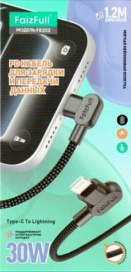 Кабель FaizFull FR202TIB 1,2м 30W TC-Apple черный нейлон
