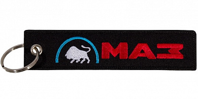 Тканевый брелок МАЗ BMV 041 с вышивкой