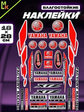 Комплект наклеек PKTZ-187 "Ямаха 187" светоотражающие 28*18см