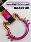 Цурикава "КотикN" TSU 020N пластик цвет неон подвеска черная нейлон