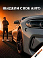 Декоративная силиконовая наклейка "Шнурок" SHS 001 черная комплект 3 шт 87*53мм