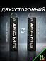 Брелок BMV 007 "АМГ" тканевый с вышивкой 3*13 см