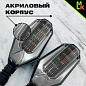 Универсальные светодиодные поворотники ZXD-03-Y для мотоцикла свет желтый