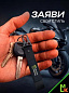 Брелок BTL 008 "Monster Energy" тканевый с карабином 16*2,5 см