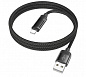 Кабель Hoco U126IB lantern charging data cable IP черный