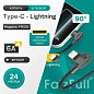 Кабель FaizFull FR202TIB 1,2м 30W TC-Apple черный нейлон