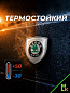 Шильдик SHK K122S "Skoda" серебро металлический 38*38 мм к-т 2 штуки