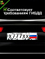 Рамка под номерной знак RG104A "Камуфляж серый" печать черная 53*14см
