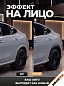 Молдинг MAK02 4,5*600 для арок колеса (на 4 колесных арки) карбон