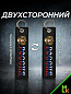 Брелок BMV 064-01 "Россия Герб" тканевый с вышивкой 13*3см
