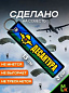 Брелок тканевый BMP 403 "Десантура" двусторонний печать кольцо 3*13см